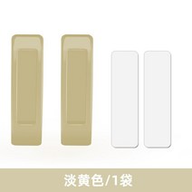 샷시손잡이 2Pcs 도어 핸들 페이스트 오픈 슬라이딩 인테리어 문 창 캐비닛 서랍 옷장 자체 접착, [03] YELLOW