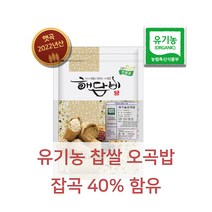 국내산 유기농찹쌀혼합곡 5곡 유기농오곡밥 500g (2022년산), 1개