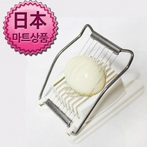 일본마트상품 삶은계란 절단기 에그 슬라이서, 본상품선택, 단일 수량