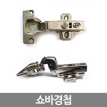 쇼바 경첩 힌지댐퍼, 사이드댐퍼