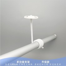 베이비캠 홈캠 가정용cctv 홈cctvFluorite 카메라 헤드 c6c 펀치없는 브래킷 다기능 유아용 침대 권선, 다기능 브래킷 업그레이드