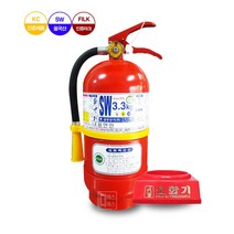 [올국산] 삼우 분말소화기 SW 3.3Kg FILK인증 최신제품, 1set