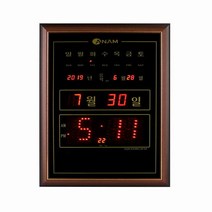아남시계 디지털 LED 전자 벽시계 A220, 단품