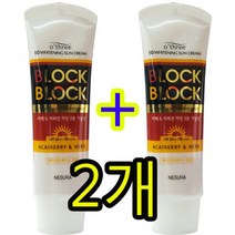 1+1 네슈라 오뜨리 블록앤블록 화이트닝 선크림 80g