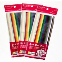 띠종이/종이감기 공예 3mm