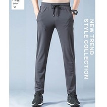 남성 남자 여름 아이스 쿨링 냉장고 쿨 얼음 쿨팬츠 냉감 시원한 편한 매쉬 속건 트레이닝 츄리닝 추리닝 복 클라이밍 등산복 작업복 운동복 자전거 허리밴딩 밴딩 스판 바지