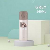 FREELIFE 예쁜 텀블러 보온 보냉 휴대용 대용량 QQ-957, 라이트 그레이, 160ml