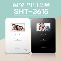삼성SDS 비디오폰 SHT-3615(아날로그 4.3인치) +현관카메라, 화이트-SHT-3615(현관카메라포함)-D지역설치의뢰(현장5만원결제)