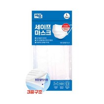 다산메디칼 국내생산 네오 세이프마스크 3중구조 10매입, 10개