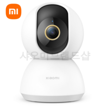 [샤오미브랜드샵]AS가능 한국판 샤오미 스마트 카메라 C300 화이트 XMC01