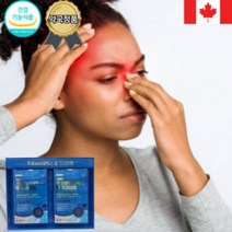 유산균알약 프로바이오틱스 웰프리미엄 60캡슐 120캡슐 장내유익균 과민성대장 유산균제 위무력증 위통, 180캡슐（6개월）