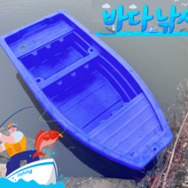 초강력 래프팅 낚시보트 투명 수동 전동 보트 수상 낚시 이중 미니 민물, 3미터 둥근머리 어선