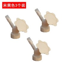 농업용 스프링쿨러 2인 1 플라스틱 스프링클러 노즐 3 개 꽃 급수기 병 캔 씨앗 샤워 헤드 도구, 03 Beige 3 Pack