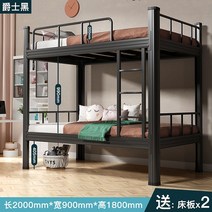 이층 벙커 침대 싱글 계단 책장 슈퍼 책상 2층 캐노피 수납 원목, 90CM 와이드 브라운 패드