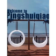 흔들그네의자 정자 야외 빛나는 스윙 그물 빨간색 멀티 플레이어 달 의자 흔들 정원 놀이 요람 바구니, [23] 달 150 이중 연결 행거 태양광 모델은 우송