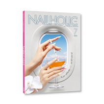 NAILHOLIC 네일홀릭 2023년 7월호, 위아더컴퍼니