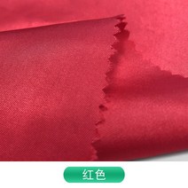 패브릭 색상 천 정전기 방지 원단 정장 캐시미어 의류 실크 펄스널 컬러, 빅 레드(1미터 가격)