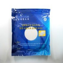 휴스톰 전동 물걸레 청소기 전용 일회용 청소포 210mm 20매