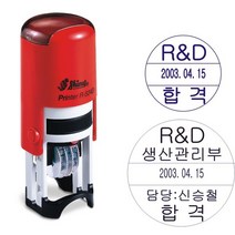원형검사인 수납인 접수인 검사인 (R-524D) 주문제작, 녹색, 35mm