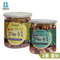 비숑프리제 애견사사미 저지방 애견육포간식 보스턴테리어 오리 2종, 상세페이지 참조