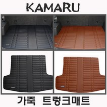 쏘나타 DN8 가죽 트렁크매트 (2020년형), 가죽 트렁크매트 (브라운), DN8 쏘나타 (하이브리드)