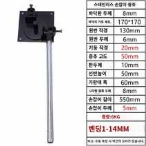 철근 밴딩기 벤딩 1~20mm 밴딩가능 소형밴딩기구 프레스 벤딩 환봉 2종류 프리미엄, 미디엄 스테인리스 스틸 손잡이개