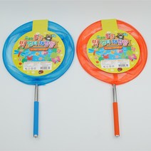 꾸밈 롱롱 빅 멀티 채집망, 파랑