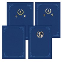 [ABC문구]종이상장케이스(10개입) 350g 매직패브릭 상장케이스, 청색-상(끼움식), 10개