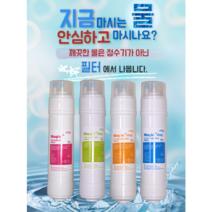 원봉 워터피아 정수기 필터 WFP-500S 호환 최고급형, 11인치 1년 세트 (4+2+1+1)