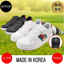 마운틴고트 여성골프화 6gg 패션화 스니커즈 캐주얼화 스포츠화 필드화 이소영