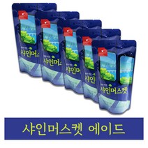 샤인머스캣 에이드 230ml 5개, 1, 본상품선택, 본상품