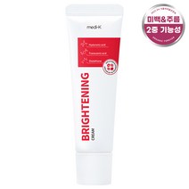 메디케이 브라이트닝 크림 30ml, 1개