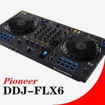 Pioneer DDJ-FLX6 DJ 퍼포먼스 믹스 컨트롤러 디제잉 디제이 믹싱 레코딩, DDJ-FLX6+Taurus, 단일사이즈