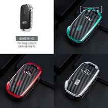 포원 기아 현대 스마트키 카본 케이스, 선택_FK-02 기아5버튼(원격시동적용) - 레드