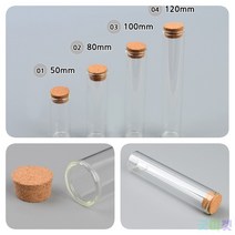 굿마켓 다용도 유리병 100MM 코르크마개유리병 코르크마개병, 80mm