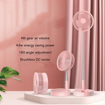 선풍기 팬 미니 USB 충전식 접이식 텔레스코픽 플로어 스탠딩 음소거 데스크탑 테이블 홈 야외 캠핑 에어컨, 02 pink 7200mAh