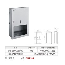 핸드타올 케이스 스텐 페이퍼타올 키친타올 주방 화장실, JHL-SZ4430(벽걸이매립)