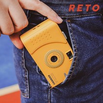 RETO UWS 레토 필름카메라 Muddy Yellow 옐로우, 단품