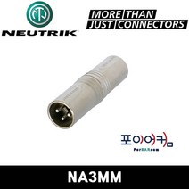 뉴트릭 젠더 변환짹 RCA 55 XLR 변환 아답터, NA3MM