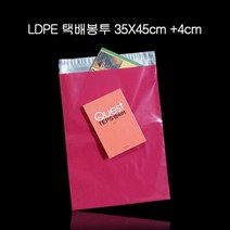 DAB385363튼튼하고 질긴 LDPE 택배봉투 35X45cm+4cm 100매 핑크, 하나뿐인 핑크