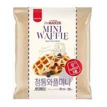 삼립 학교 학원 회사 아침 야식 삼립 레디비 정통와플 미니 냉동 600g 2봉 빵 도넛 만쥬 브레드 간식, 13세트
