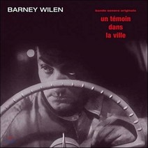 [LP] 도시의 증인 영화음악 (Un Temoin Dans La Ville OST by Barney Wilen) [LP] : 에두아르드 몰리나로 감독의 ‘59년 작품