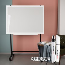 더조은칠판 블랙이동식스탠드+일반 화이트 보드[보드마카 사은품 증정], 화이트우드