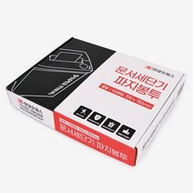 정전기X 파지날림X 파지봉투 中 (50매) 문서파쇄기 문서파쇄기추천 사무용파쇄기 전동파쇄기 a4파쇄기