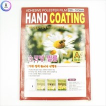 f09 손코팅지 A4 100매프린트 복사용지 A4 대용량 오피스 코팅, 상세페이지 참조