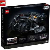 레고 배트모빌 텀블러 레고블럭 어린이 장난감, 상세페이지 참조