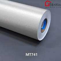 [홈시트24] 현대인테리어필름 에어프리 생활방수 간편한 접착식 금속메탈시트지 MT741 임페리얼스틸실버 외 9 종류 모음, (폭)1230mm x (길이)50cm
