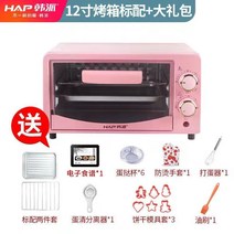 미니 전자레인지 15L 무회전 1000W 복합 전자렌지 버튼식 다이얼식 작은 오븐 자취방 선물, 핑크 12l 오븐 그릴 메쉬 트레이 선물 패키지