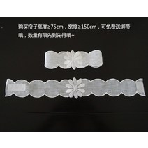 창문용커튼 품 커튼봉 샤커튼 커튼 밸런스 창문커튼 베이윈도우 패브릭아트 완제품 주방커튼 칸막이 미국식