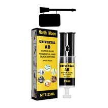 견고한 2pcs A B Glue Casting Adhesive Industrial Repair Agent Metal Cast Iron Damaged Crackle Weldin, 15 25ml